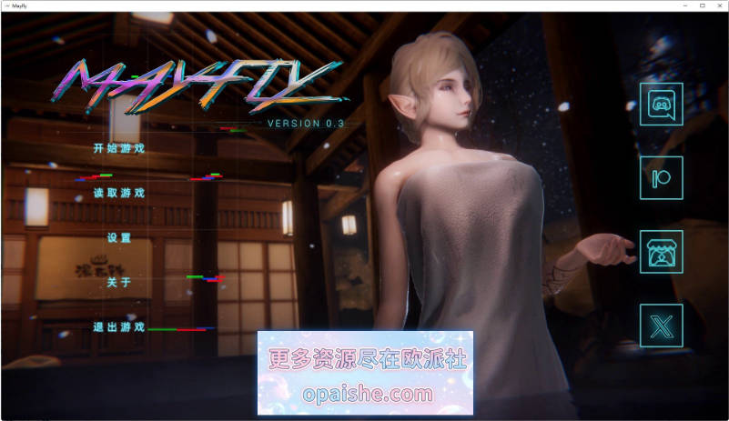 [高渲染/精致建模]蜉蝣重置EP.3 官方中文版+画廊全开[8月更新][PC+安卓][4.9G]