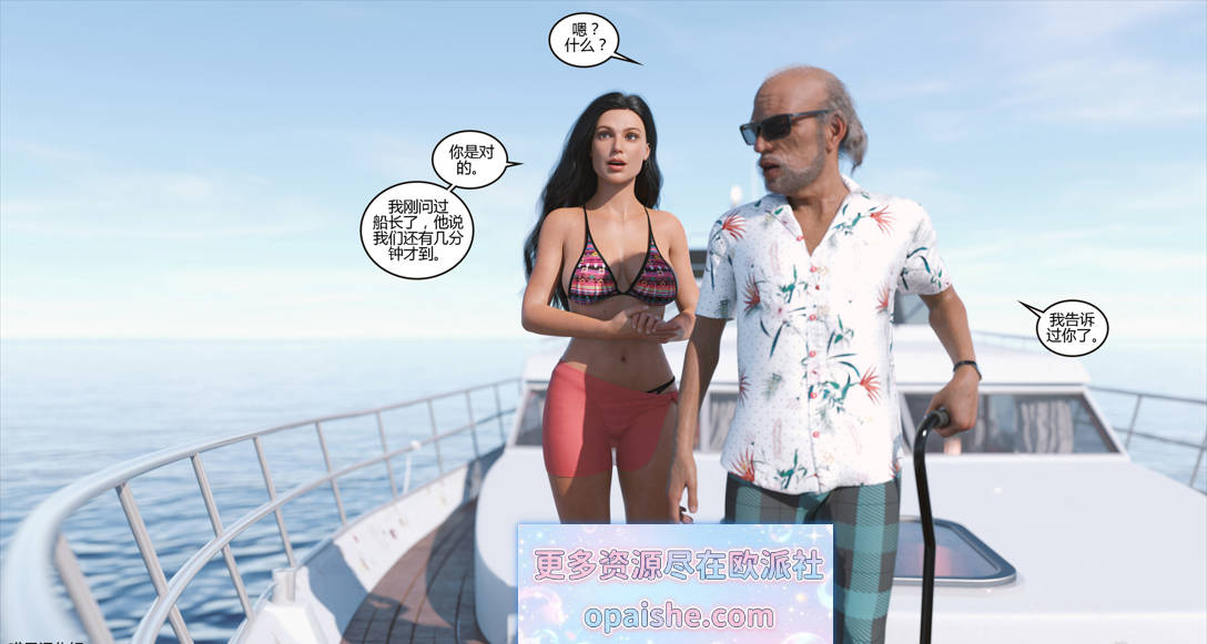 [3D/Himeros3D] 遗愿清单 Bucket List 01-15 [皮断腿个人汉化][1.1G]