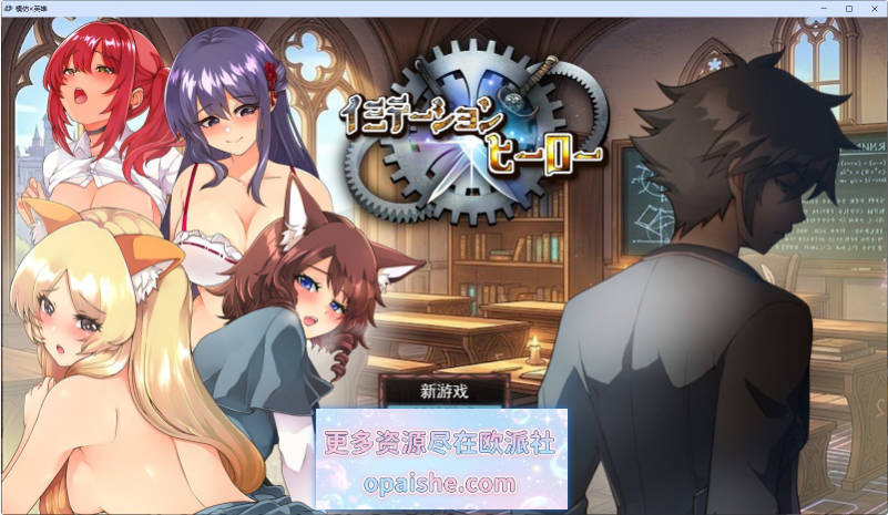 仿造×英雄 挂载AI汉化版+存档[新汉化][2.4G]
