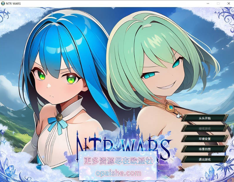 NTR WARS ～山贼与邪恶的预言者～挂载AI汉化版[新汉化][1.5G