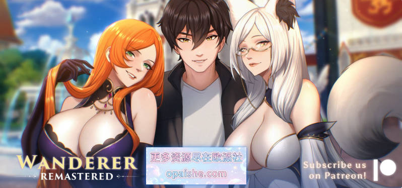 异世界浪子：床榻春宫V20260806 官方中文步兵版[新作][2.6G]