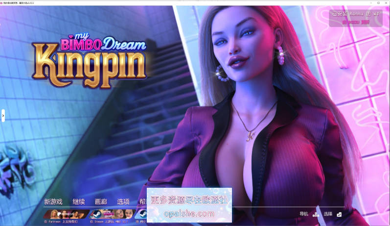 我的傻白甜梦想：幕后大佬V0.10.5 AI汉化版[PC+安卓][11.2G]