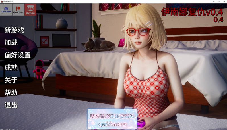 伊南娜的复仇 Inanna Revenge V0.4 AI汉化版[PC+安卓][8.3G]