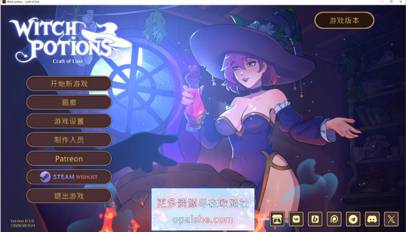 魔女秘药 – 欲望炼金术V0.3.0 官方中文版[新作][5.7G]