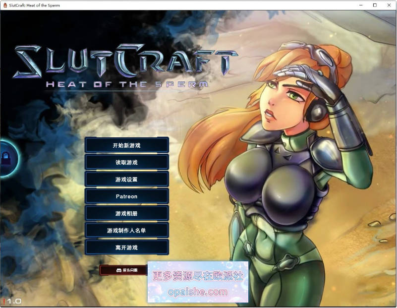 [完结更新]欲海星际：炽精之潮V1.0+全回想 官方中文正式版[PC+安卓][4G]
