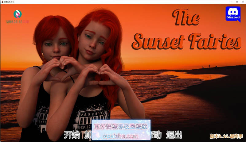 日落仙子 The Sunset FairiesV0.16 AI汉化版[PC+安卓][5.9G]