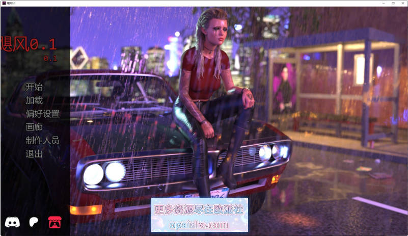 飓风 Hurricane V0.1 AI汉化版[PC+安卓][5.8G]