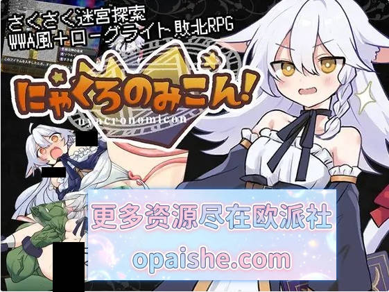 猫路巫女！V2.0.0 挂载AI汉化版+存档+DLC测试版[大更新][1.3G]