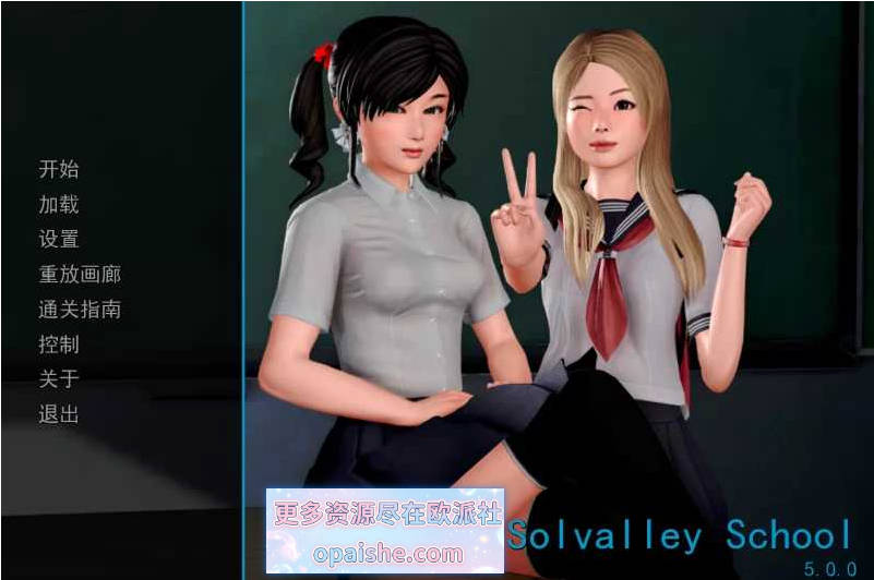 [亚洲风神作/更新] 我的学院生活/Solvalley School Ver5.00 精翻汉化高清版 [9G]