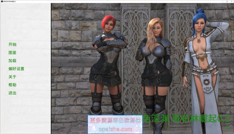 绿色深渊 哥布林崛起V0.2 AI汉化版[PC+安卓][2.1G]