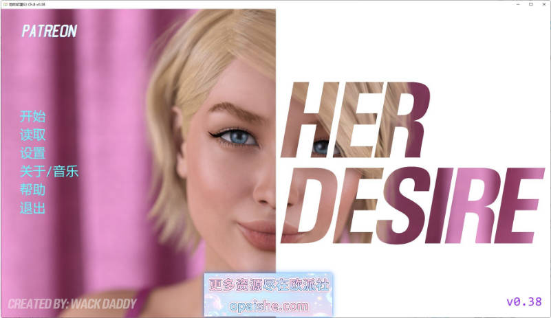 她的愿望 Her Desire – 第三季Ch.8 V0.38 AI汉化版[PC+安卓][5.2G]