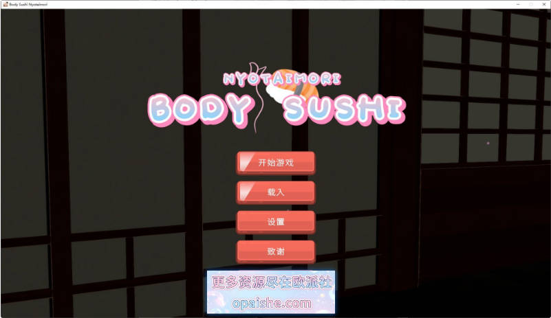 乙女寿司屋 Body Sushi Nyotaimori 官方中文版[新作][3.2G]