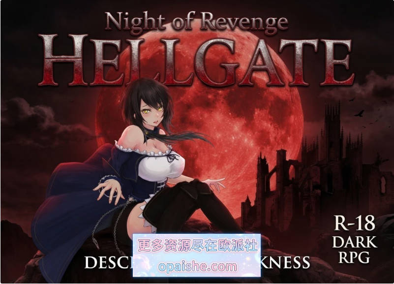 魔女复仇之夜 “地狱之门：堕入黑暗”大型MODV1.2.5 生肉版[2.9G]