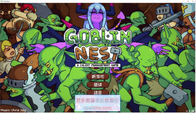 [更新中文]哥布林巢穴/Goblin Nest V1.36 官方中文版[60M]