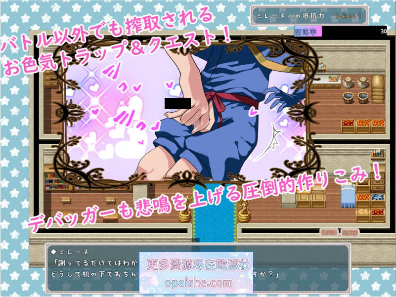[大更新/追加结局][逆推战斗H RPG]我与魅魔V2.03 挂载AI汉化版+存档[3.3G]