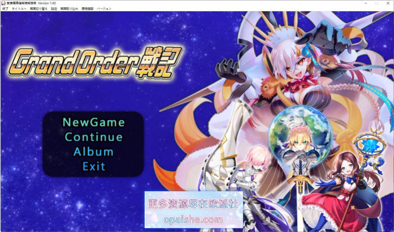 Grand Order 战纪V1.0.2 生肉版+存档[2.8G]
