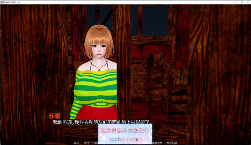 Snipaste_2026-08-23_00-03-24.jpg