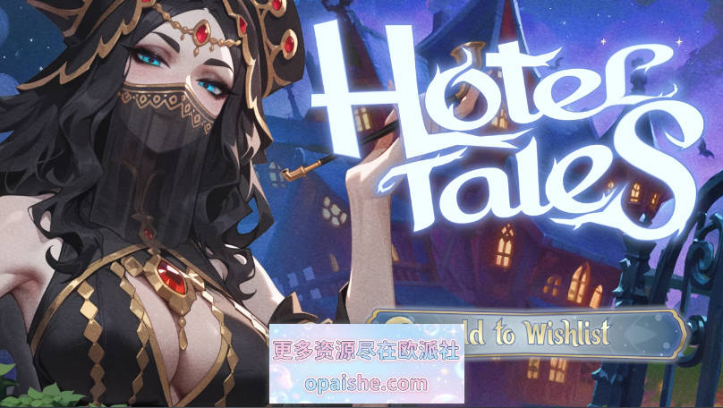 [更新] 神秘酒店 Hotel Tales V1.1.4 官方中文步兵版 [11G]