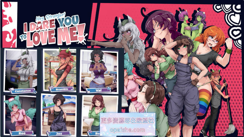 嘿，陌生人！我赌你会爱上我！/Hey Stranger! I Dare You to Love Me! V0.9.22 动态无码生肉版 [1.3G]