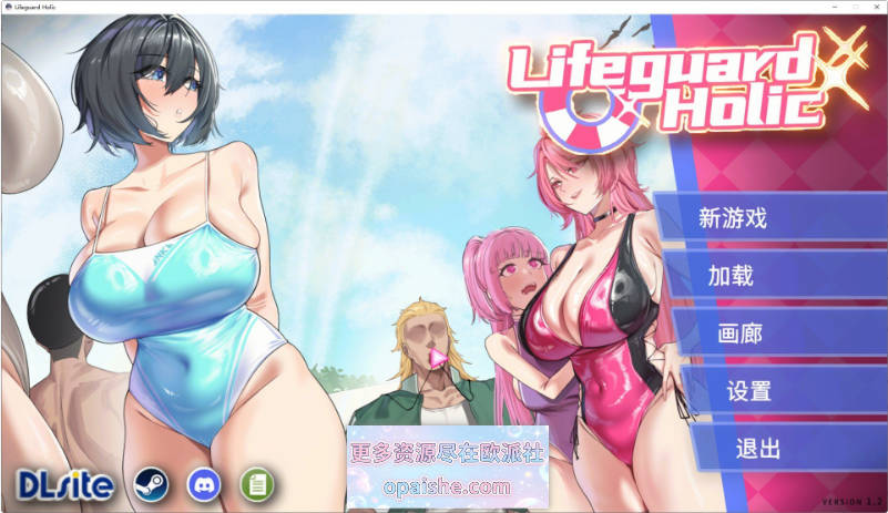 [更新]救生员狂热 Lifeguard Holic V1.20 官方中文正式版+存档[6.1G]