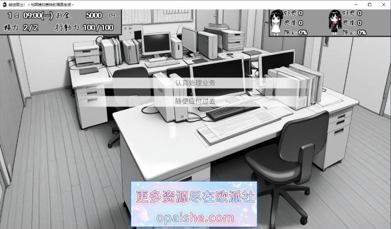 Snipaste_2026-08-25_00-30-18.jpg