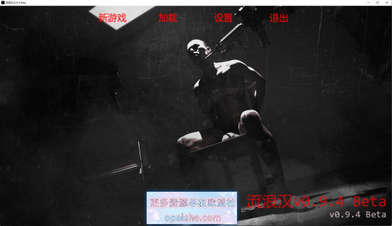 [欧美] 流浪汉 The Bum v0.9.4 Beta AI汉化版[15.3G]