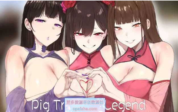 修仙•母珠传/Pig Training Legend Ver0.75a 官方中文步兵版+DLC2【700M】