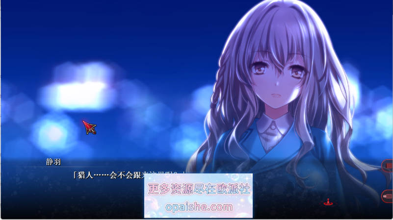 [补档/微猎奇/吸血鬼]狂之血 施虐狂之血 SaDistic BlooD 精翻汉化版+CG存档 [850M]