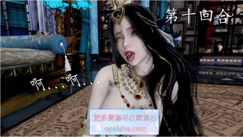 [3D]神谕第四季01-12[催眠洗脑/堕落调教/后宫][2.8G]