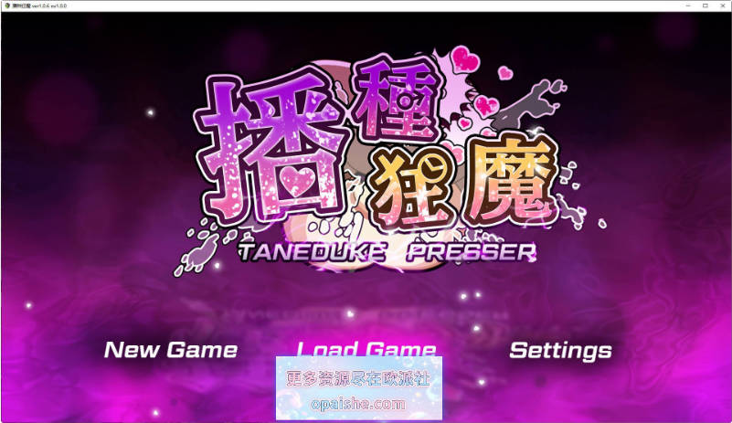 [爆款/新作]播种狂魔V1.0.6 ov1.0.0 官方中文步兵版+存档[PC+安卓][3.3G]