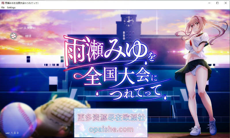 [更新正式版]带雨濑美由参加全国大赛把！挂载AI汉化正式版[6.7G]