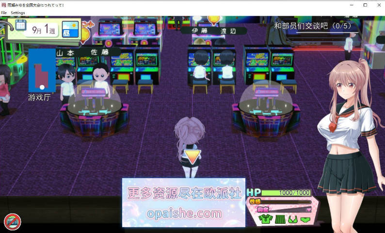 [更新正式版]带雨濑美由参加全国大赛把！挂载AI汉化正式版[6.7G]