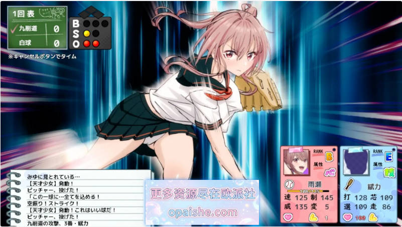 [更新正式版]带雨濑美由参加全国大赛把！挂载AI汉化正式版[6.7G]