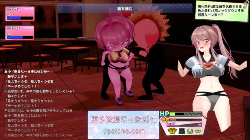[更新正式版]带雨濑美由参加全国大赛把！挂载AI汉化正式版[6.7G]