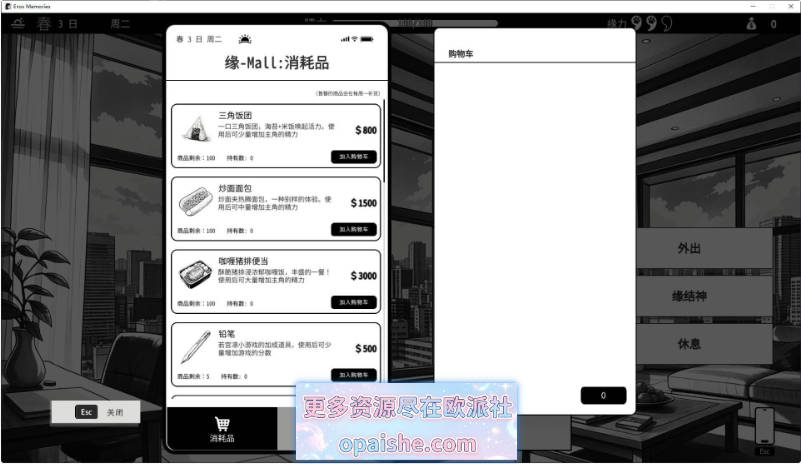 Snipaste_2026-09-02_02-54-49.jpg