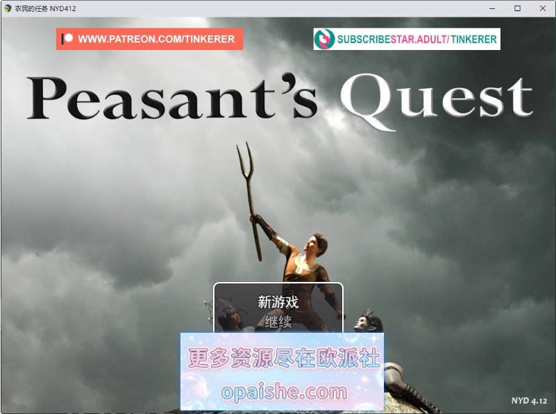 [欧美]农民的追求/ Peasant’s Quest  Ver4.12 挂载AI汉化版[6G]