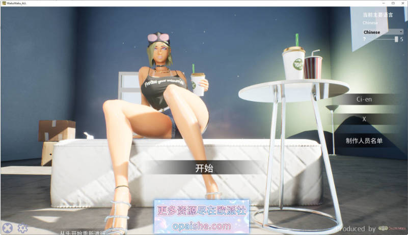 [爆款3D]鸡鸡硬硬公园☆巨乳辣妹x童贞男孩～超激情!!野外露出的强制诱惑 官方中文步兵版[新步兵][4.2G]