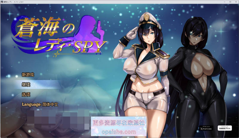 [新步兵]碧蓝之海的刺客淑女V1.01 官方中文步兵版+存档[870M]