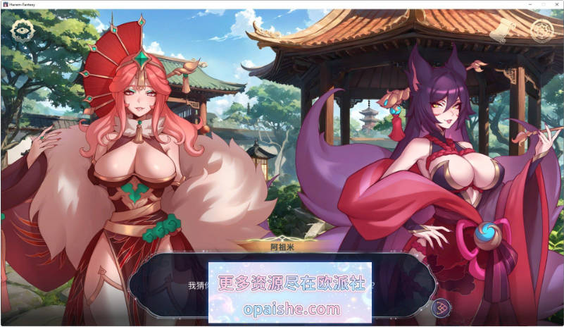 [大更新/新DLC]后宫绮梦V1.3.24 官方中文步兵版+画廊解锁+3DLC[4.4G]