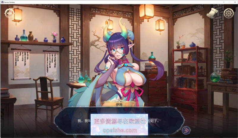[大更新/新DLC]后宫绮梦V1.3.24 官方中文步兵版+画廊解锁+3DLC[4.4G]
