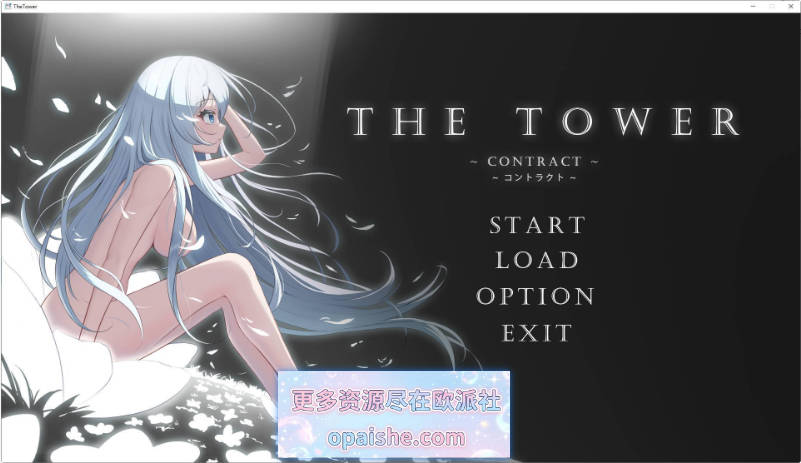 THE TOWER ～契约～官方中文版[新作][2.5G]