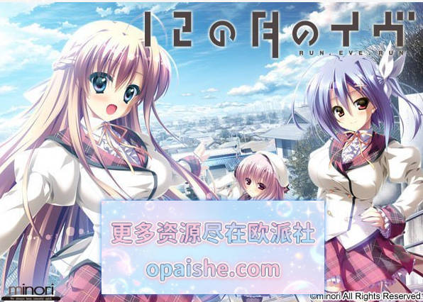 无尽的平安夜 官方中文版+全CG存档[新作][9.7G]
