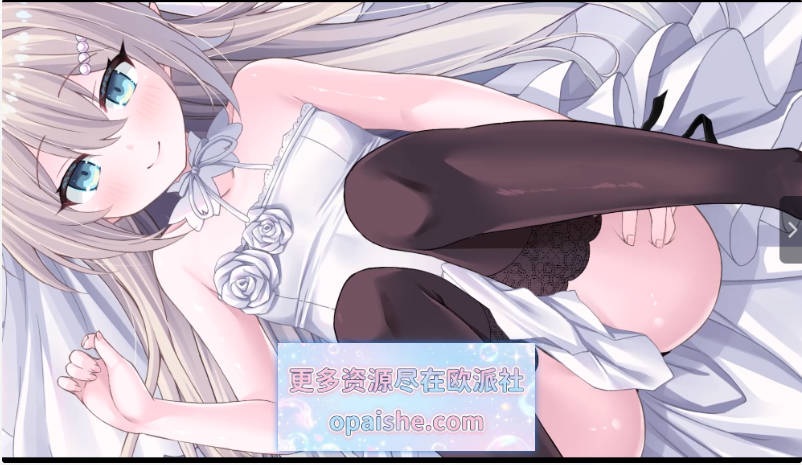 精灵少女的婚礼 官方中文版[新作][PC+安卓][600M]