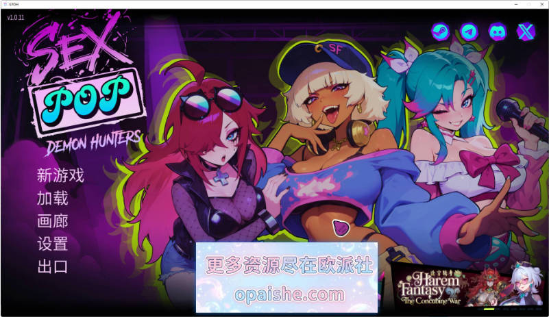瑟瑟偶像退魔团 官方中文步兵版+存档[新作][1.8G]