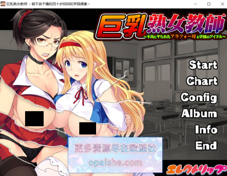 [RBQ/母女凌辱]巨乳熟女教师 ～被不良少年搞定的近四十岁母亲与校园偶像～ 内嵌AI汉化+全CG[500M]