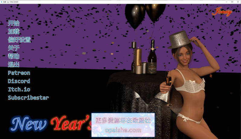 [欧美] 元旦（e）/ New Year’s Day(e)  V0.6.0 AI汉化完结版[PC+安卓][5G]