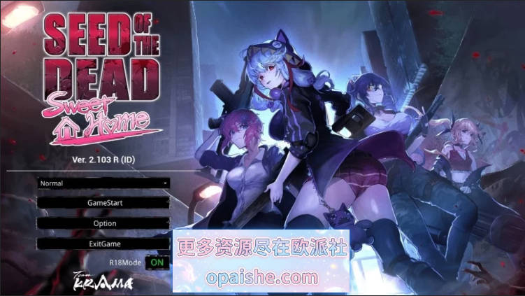 【补档】死亡之种2 甜蜜之家 V2.103R 最终完结版 [21G]