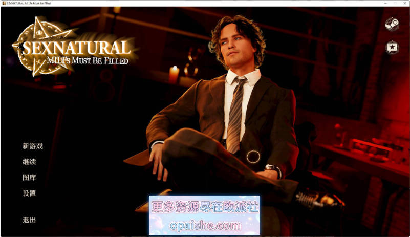 SEXNATURAL：熟女必须被填满 官方中文步兵版[新作][14G]