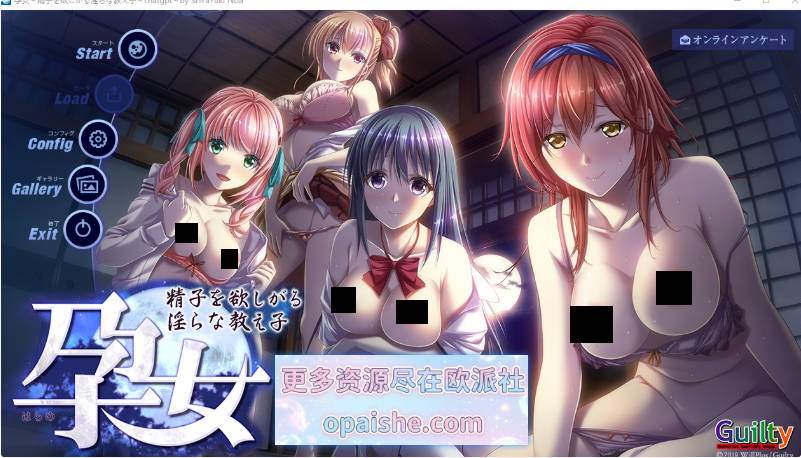 孕女~渴望精子的淫荡教子～/精子を欲しがる淫らな教え子 汉化+全DLC[5G]