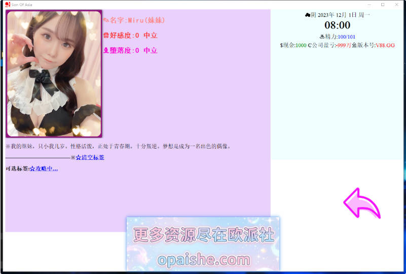 Snipaste_2026-09-12_00-56-49.jpg